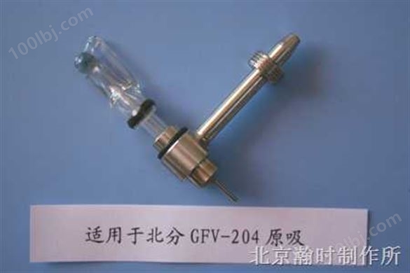 国产金属套玻璃高效雾化器（WNA-1系列北分GFV-204型）
