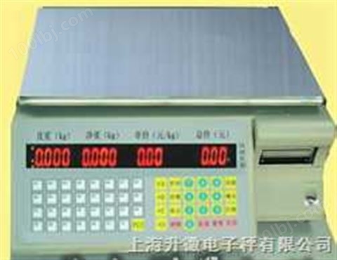 平台单机版收银秤,电子条码秤,上海电子条码秤,条码秤