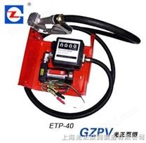 光正ETP-40直流电动油泵