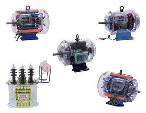 透明电动机模型、电机模型、变压器模型 