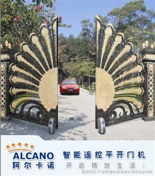 阿尔卡诺各地服务中心（1）-广东、辽宁、云南、江苏
