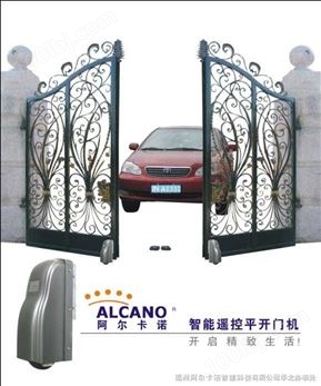 阿尔卡诺各地服务中心（2）-湖南、北京、重庆、赣州