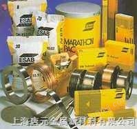 高品质的进口或国产焊条焊丝系列产品