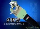 9-4500(Ф25-Ф114) 开启式管管自动焊头
