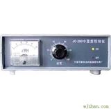 JC-2001D湿度控制仪
