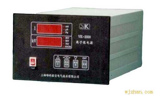 VK-2000离子泵电源
