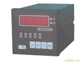 MCZ2000热偶真空测量仪
