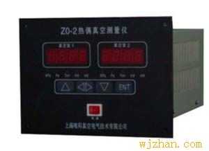 ZO-2热偶真空测量仪