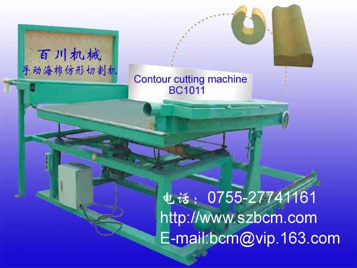 供应海棉机械-手动海棉仿形切割机BC1011