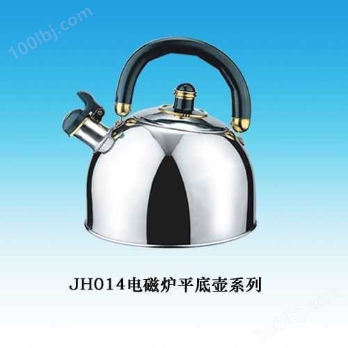 JH014电磁炉平底壶系列