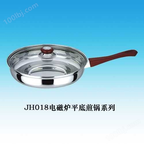 JH018电磁炉平底煎锅系列