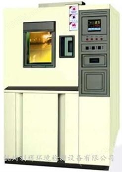 GD(J)W-250利辉供应高低温试验箱检测设备-中国*品牌