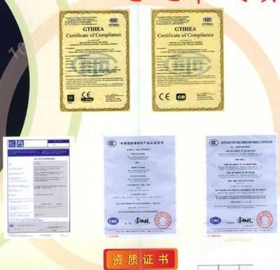 北京三和装饰五金-一帆干手器-证书
