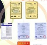 JS北京三和装饰五金-一帆干手器-证书