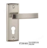 F728-S03太行锁具五金-小号铁板插芯执手门锁