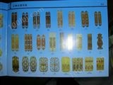 005江枫装饰-五金系列-镜钉镜扣-古铜装饰件