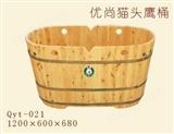 Qyt-002-B 12006006奇浴木桶-优尚猫头鹰桶