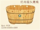 Qyt-002-A 12506006奇浴木桶-优尚猫头鹰桶