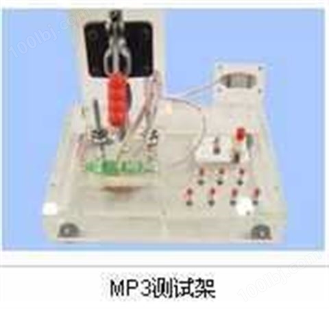 MP4/MP3测试架