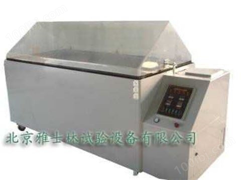 二氧化硫试验箱/硫化氢试验箱/二氧化硫试验机/北京二氧化硫试验箱