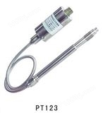 PT112/123/133/125/141高温熔体压力传感器高温熔体压力传感器