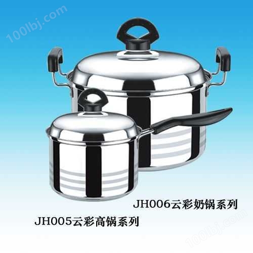 JH005/JH006奶锅系列