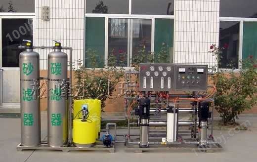 潍坊松峰-纯净水设备、高纯水设备