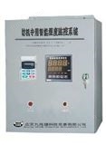 JCJ900B纺机智能湿度监控系统