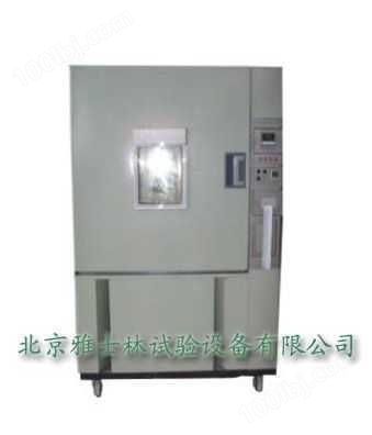 低温试验箱厂家/低温试验箱价格-【北京雅士林】