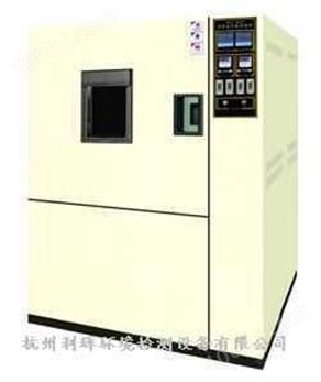 重庆新疆甘肃山西西藏云南贵州成都氙灯耐气候老化试验箱