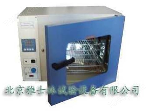 DHG-9023A热风循环烘箱/精密干燥试验箱/真空干燥箱