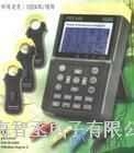 6800+6801/6802|电力及谐波分析仪|三相电力|中国台湾泰仕