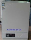 GT-TL-72高温烘箱，精密烘箱，工业烤箱