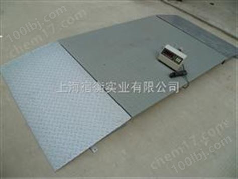 “上海彩信电子地磅”2吨地磅带单斜坡价格“XK315A显示器