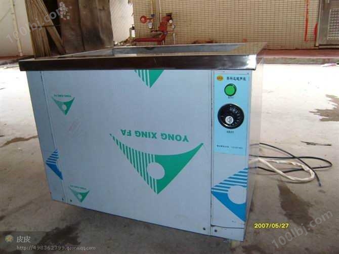 东莞超声波清洗机，广州超声波清洗机，东莞超声波设备