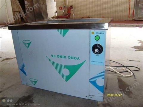 东莞超声波清洗机，广州超声波清洗机，东莞超声波设备