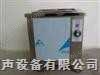 深圳超声波清洗机，广东超声波清洗机，深圳清洗机设备