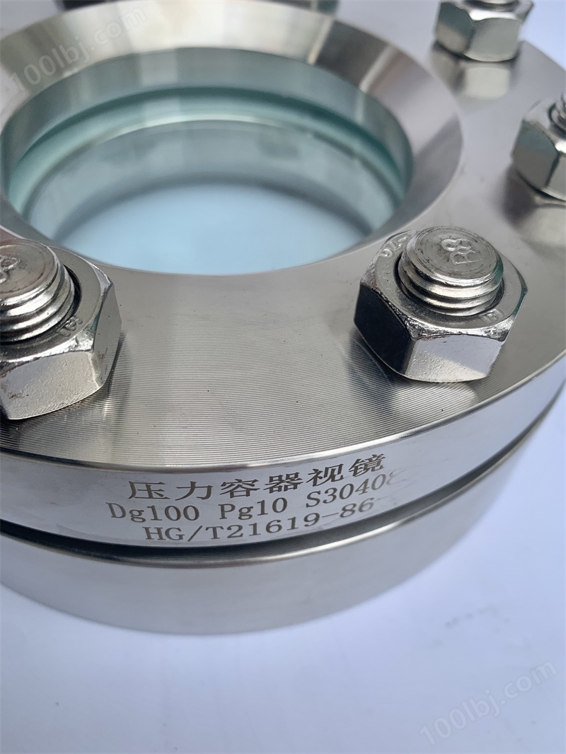 HG501压力容器视镜