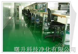 环氧树脂地板/环氧树脂防静电地板