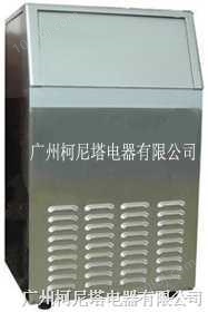 柯尼塔广东广州制冰机价格报价