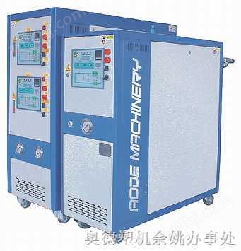 宁波奥德模温机350度镁合金压铸模温机恒温机油温机