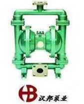 汉邦QBY型不锈钢气动隔膜泵、不锈钢泵