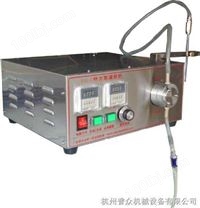单头磁力泵灌装机(大泵)- 杭州普众机械
