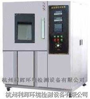 利辉专业生产臭氧老化试验箱/臭氧老化检测设备-中国优质品牌