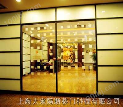 04型上海大来活动隔断移门科技有限公司办公室固定隔墙