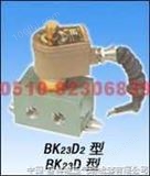 BK23D2-12, BK23D2-15电磁阀