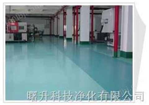 环氧树脂地板/环氧树脂薄涂地板/地板漆