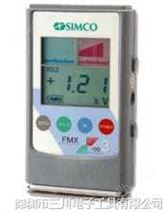 SIMCO静电磁场测试仪