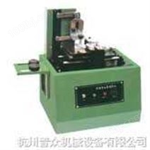YYM-600A环保油墨移印机-杭州普众机械