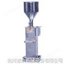 GY-80气动液体灌装机（气动膏体灌装机）-杭州普众机械